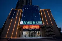 GreenTree Smart Choice Hotel (Yinan Zhengyang Road) - 2성급