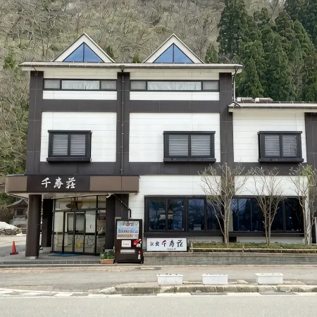 Senjuso