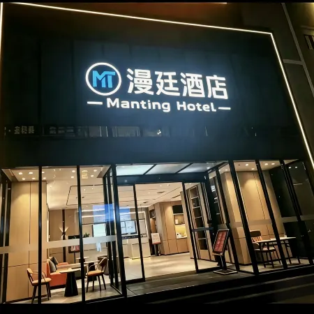 City Hotel (Xiaogan Chengzhan Road Branch)
