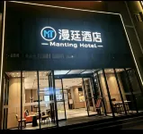 City Hotel (Xiaogan Chengzhan Road Branch)