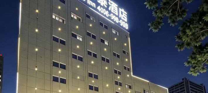 GreenTree Inn (Chizhou High-speed Railway Station Branch) Hotels in Chizhou