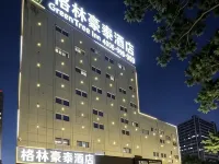 GreenTree Inn (Chizhou High-speed Railway Station Branch) Hotel a Chizhou