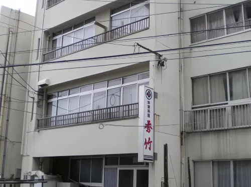 Hidetake Ryokan Hotels in Етідзен