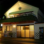 Ogano Onsen Suzaki Ryokan Hotels in Ogano