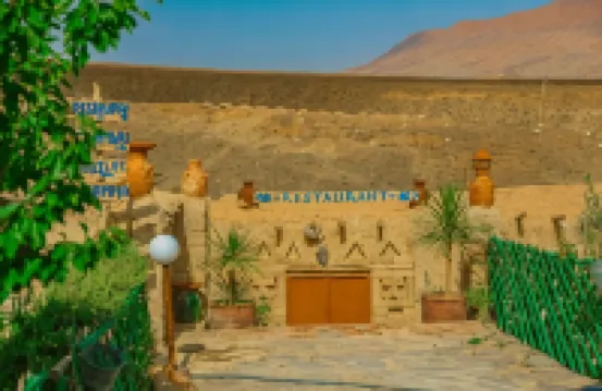 Auberge Palacio Sidi Hamza