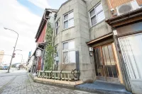 金澤町家兼六兩國