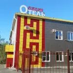 Lidiya Hotels in Elista
