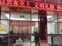 Xinyue Hotel Hotels in Langao