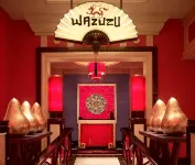 拉斯維加斯安可 - 早餐