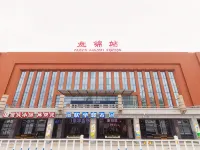 Home Inn Huaxuan Collection Hotel (Panjin Railway Station) Hotels in Panjin