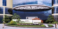 Taizhou Huangyan Yaoda hotel