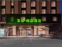 YiJu·Shangpin Hotel (Taixing Drum Tower Xintiandi Branch) Hotel di Taixing