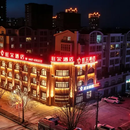 Vaner Hotel (Mishan Municipal Government Aviation Park)