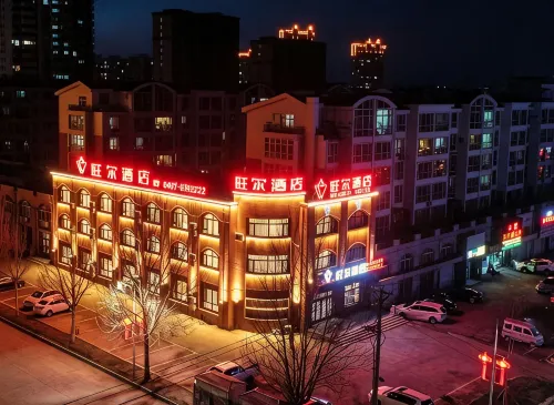 Vaner Hotel (Mishan Municipal Government Aviation Park)
