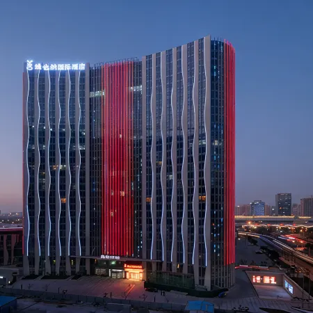Vienna International Hotel Jinan West Railway Station East Square） Отели в г. Цзинань