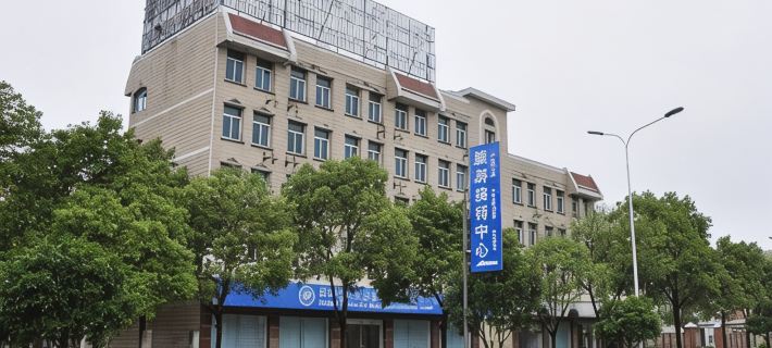 洪湖蓮花大酒店 Hotels in Honghu