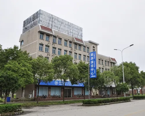洪湖蓮花大酒店 Hotels in Honghu