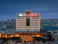 Vienna Hotel (Xinji TV Tower) Hotels in Xinji