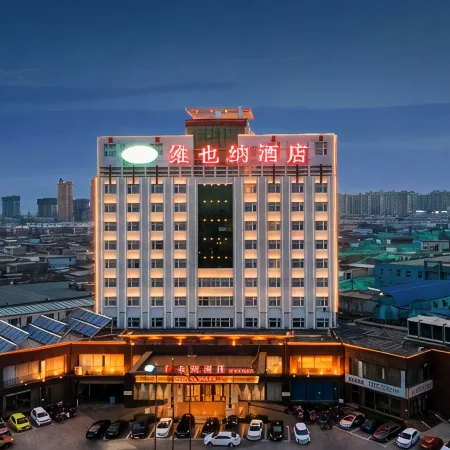 Vienna Hotel (Xinji TV Tower)