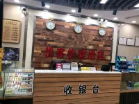 Youke Express Hotel