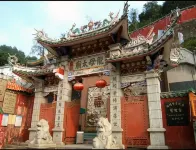 Echarm Hotel (WuZhou QinLouChen WangCheng Plaza) - Mountain view