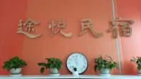 Tuyue Homestay (Daqian Middle School) - 2 estrellas