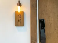 시골서재 - 펜션