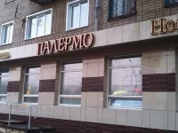 Hotel Palermo 酒店