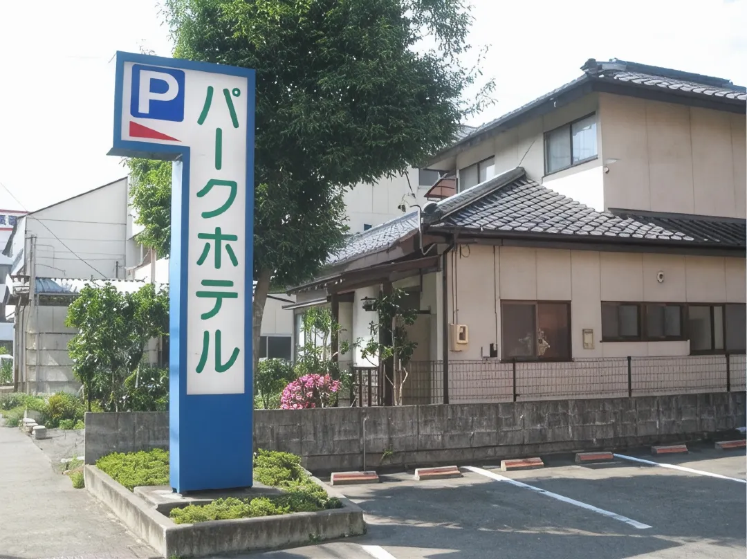 Ina Park Hotel - Nagano