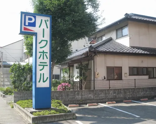Ina Park Hotel Hotels in Ina