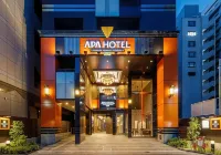 APA Hotel Hakata Ekimae 2Chome - servizio colazione