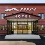 Sopka Hotel Hotel a Yelizovsky District