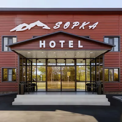 Sopka Hotel  호텔