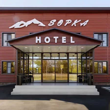 SopkaHotel (Сопка) Отели в г. Елизовский район