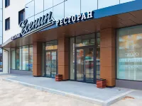 Amaks Kongress - Hotel Hotels in Ryazan