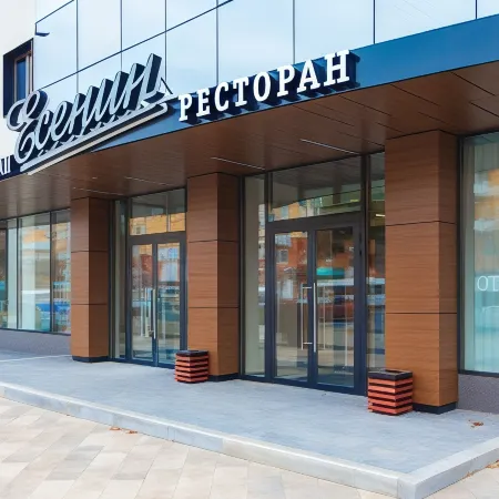 Амакс Конгресс-отель
