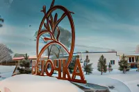 Vetochka Hotel
