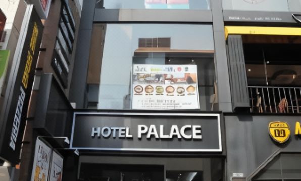 Palace Hotel Gwangju