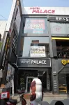 Palace Hotel Gwangju Hotels near Kitchenware wholesale shopping mall