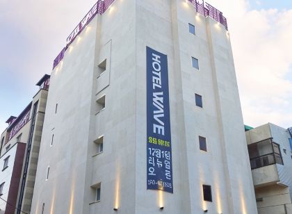사천 웨이브 호텔