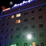 Medvedica Hotel - สัตว์เลี้ยง