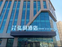 Haidong Xunyun Hotel