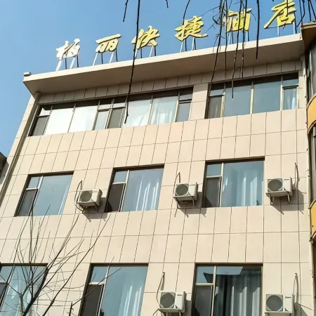 Fanzhi Baili Express Hotel
