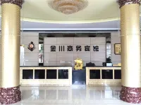 Jianning Jinchuan Business Hotel