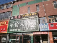 Yanshou Shuxin Fashion Express Hotel Ξενοδοχεία στην πόλη Γιανσού