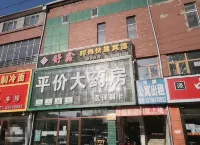 Yanshou Shuxin Fashion Express Hotel