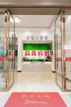 Xunwu Jingxin Hotel