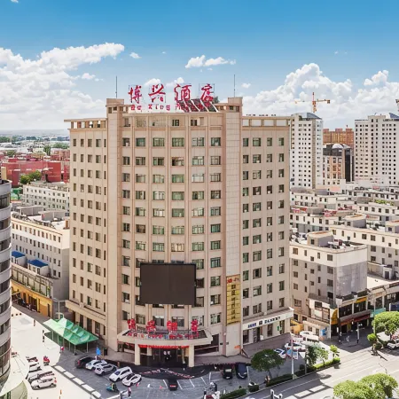Bo Xing Hotel