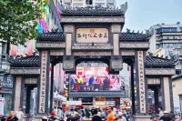 Aimei E-Sports Hotel (Zhengxiang Wanda)