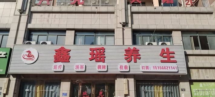 Dianliang Hotel Hotels in Fengtai